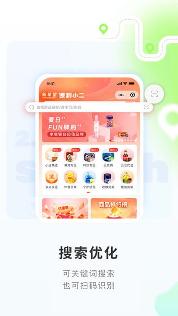 英超无big6球员最贵阵：摩根·罗杰斯9000万欧领衔，托纳利在列